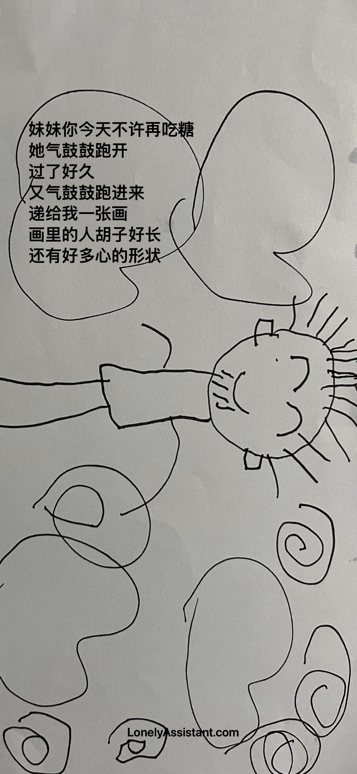 /media/images-phone/2025/9/15/2025-09-15 18.54.58.jpeg